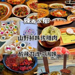 Zui Xiangqin Private Kitchen (Wulingyuan Branch) User Photo