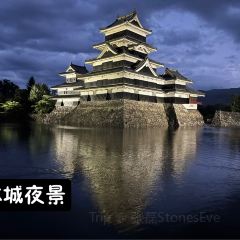 Ja Hida Yakiniku House Ajikuratengoku 여행 사진