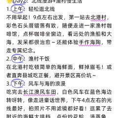 CHEN XIAO CHU User Photo