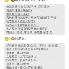 Yu Liang Fang 여행 사진