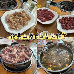 Huaguoshannongzhuang User Photo