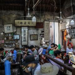 一元茶馆(荻港古镇店) User Photo