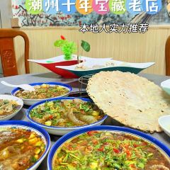 GUANGTANGCHAOZHOUXIANYUSHENGDIAN User Photo