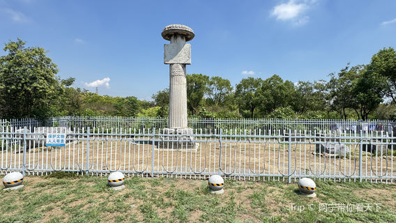 nan chao di ling shi ke liang wu di xiao yan shen dao