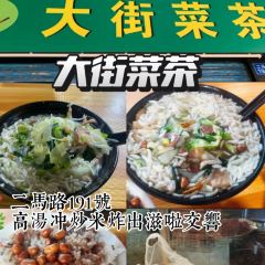 詔鑫號牛腩火鍋（二馬路店）張用戶圖片