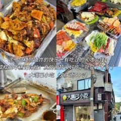 紫阳牛肉麦虾 User Photo