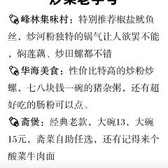 大滋然农庄 User Photo