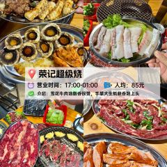 FULL Hainanese Chicken Rice User Photo