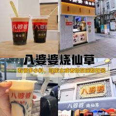 HAI XIAN SHENG User Photo