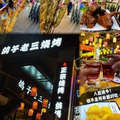 LAO MI LE User Photo