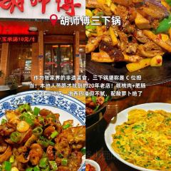 YONG CHENG SHI BA ZI User Photo