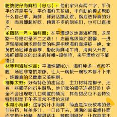 YUNSHAGN SEAVIEW HOTEL User Photo