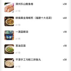 壹碗岚旺金鲟粥·福建小吃 User Photo