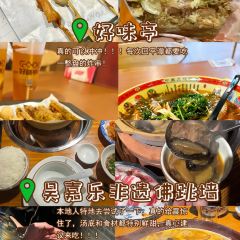 渔船海蛎煎(曾厝垵店) User Photo