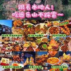 临江后街鳝丝(临江店) User Photo