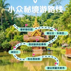 Princess Nan User Photo