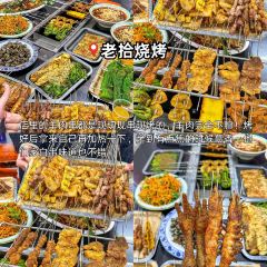 Sanzhiyang Barbecue User Photo