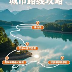 老字号特色火锅店 User Photo