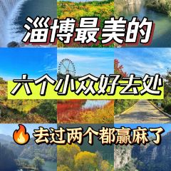 四四席博山老菜馆 User Photo