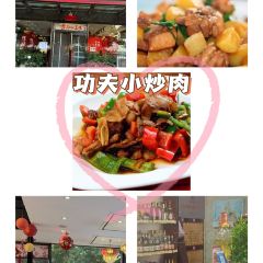滨河食府(曙光东街店) User Photo