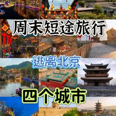 杨记灌肠(食品街店) User Photo