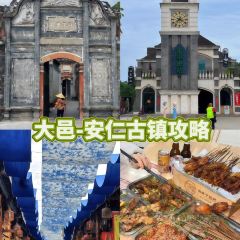 YANG PANG ZI SHAO KAO User Photo