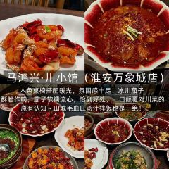 SUN GU MIAN GUAN HUAI HAI DI YI CHENG DIAN 여행 사진