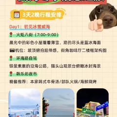 海鲜大咖(杏林西区店) User Photo