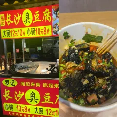 铁路坝小吃街 User Photo