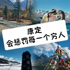 MALAYA TIBETAN RESTAURANT User Photo