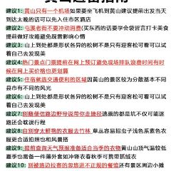 HUI SAN SHUO User Photo