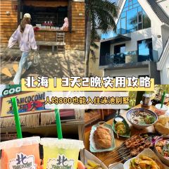 河内街 User Photo