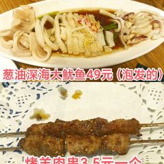 山楂树融合菜餐厅 User Photo