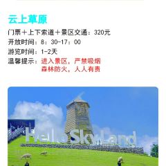 樑掌門老樑幹挑（鳳凰路店）張用戶圖片
