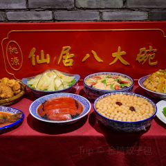 桃源人家(东门店) User Photo