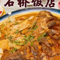 石桥饭店(雅鲁街店) User Photo