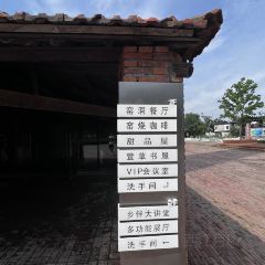 窑烧咖啡馆 User Photo