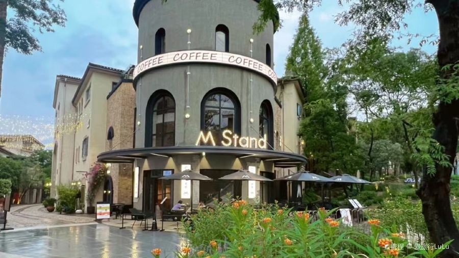 M Stand(麓湖美食岛店)