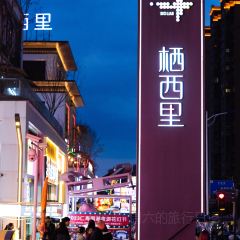 石磨坊 User Photo