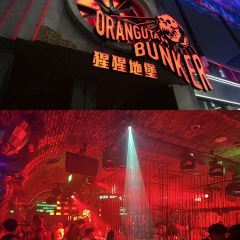 OrangutanBunker猩猩地堡（西安店）張用戶圖片