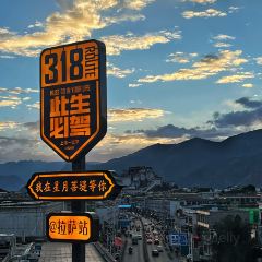 星月菩堤咖啡厅(布达拉宫观景店) User Photo