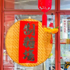 蔗碗張用戶圖片