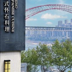 CHIHO JAPANESE CUISINE User Photo