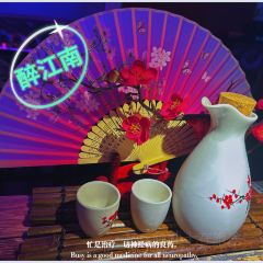Meng BAR·zhuchanggeshouyinyue Bar User Photo