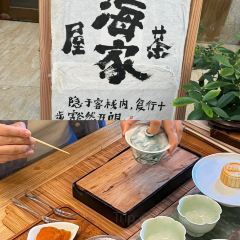 山海家茶屋 User Photo