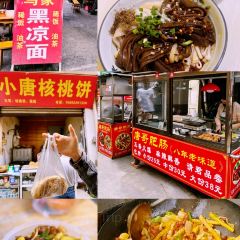 黔中酥(老城南街口店) User Photo