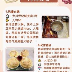 京面佳面馆(河间店) User Photo