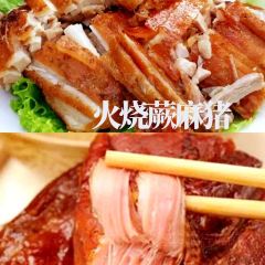 甘南饭店清真美食城 User Photo