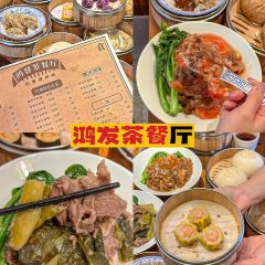 官塘一品卤鹅坊·正宗潮汕卤味 User Photo