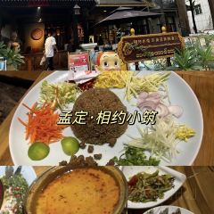 相约小筑东南亚文化餐厅(孟定店) User Photo